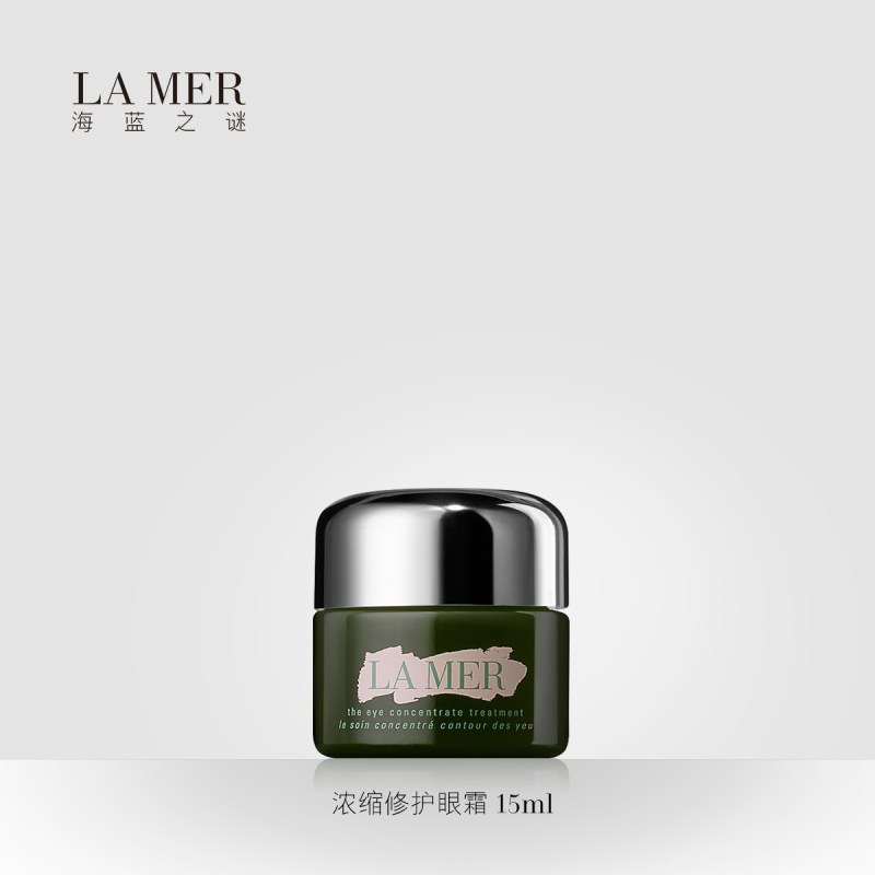 海蓝之谜浓缩眼霜15ml/瓶-万国优品