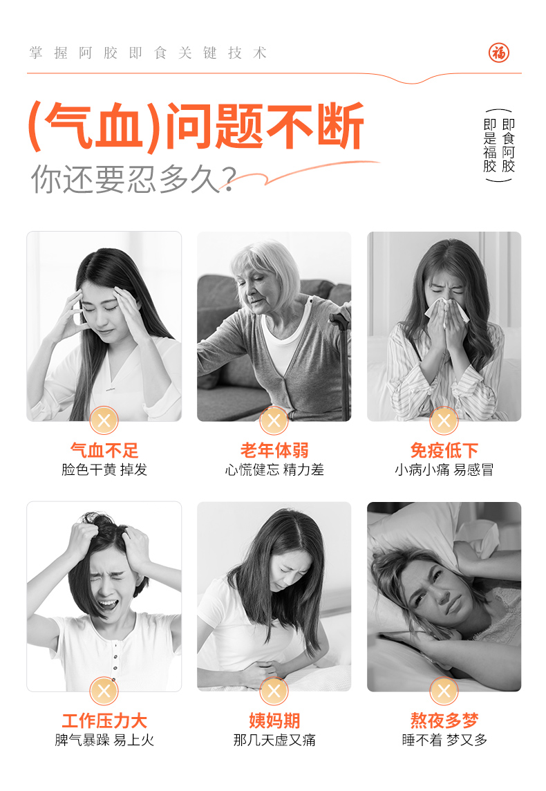 山东阿胶浆48支_05.jpg