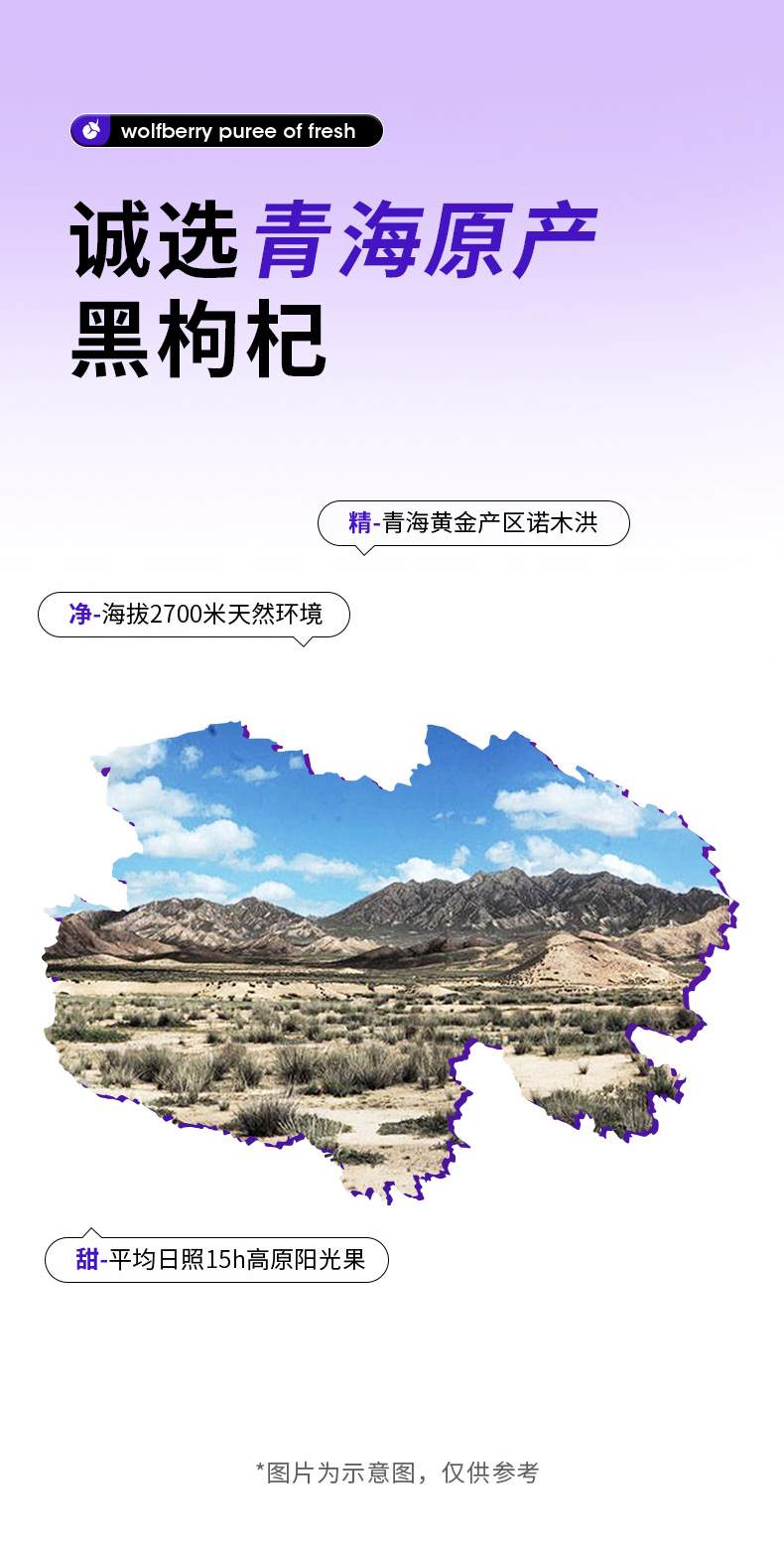 星黑详情-新新新_04.jpg