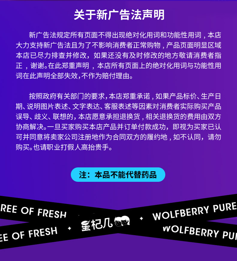 星黑详情-新新新_10.jpg