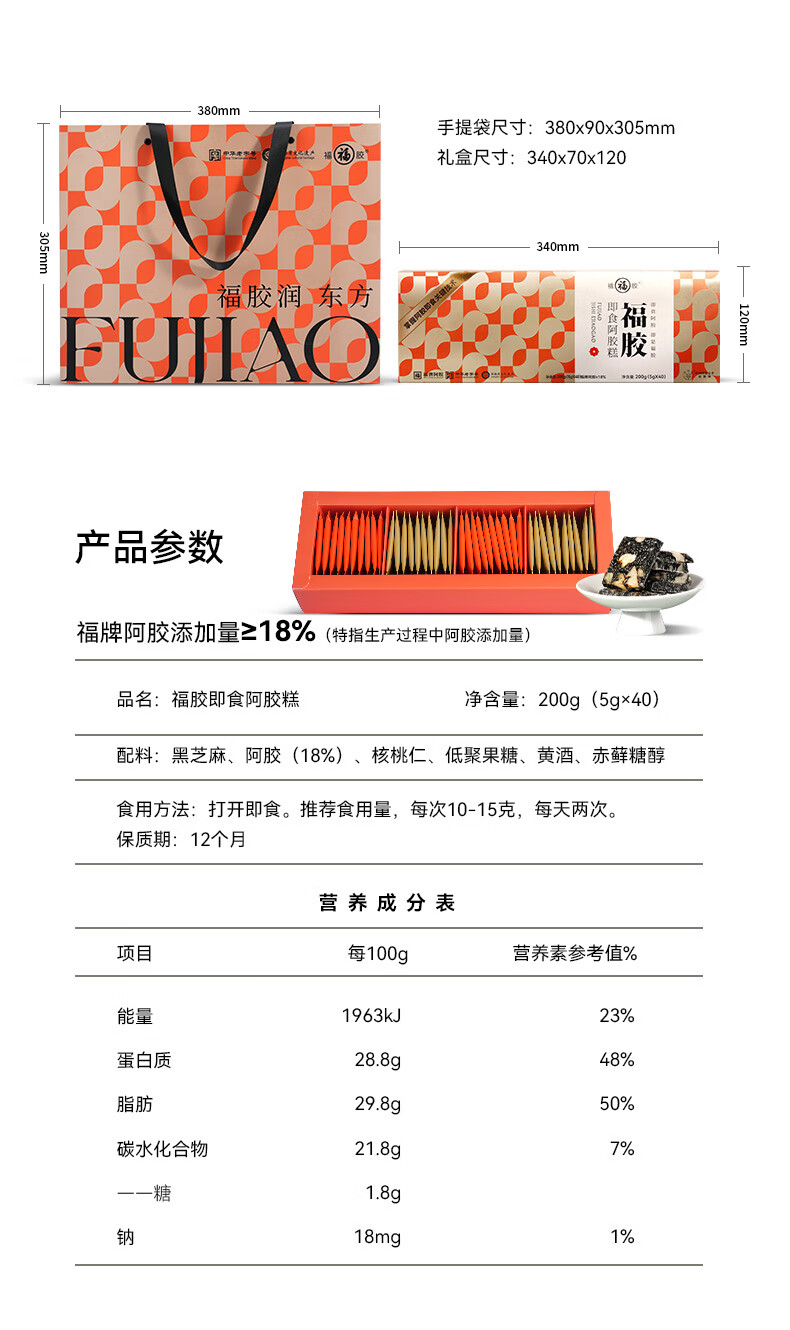 详情-19.jpg