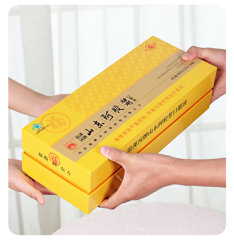 山东阿胶浆48支_15.jpg