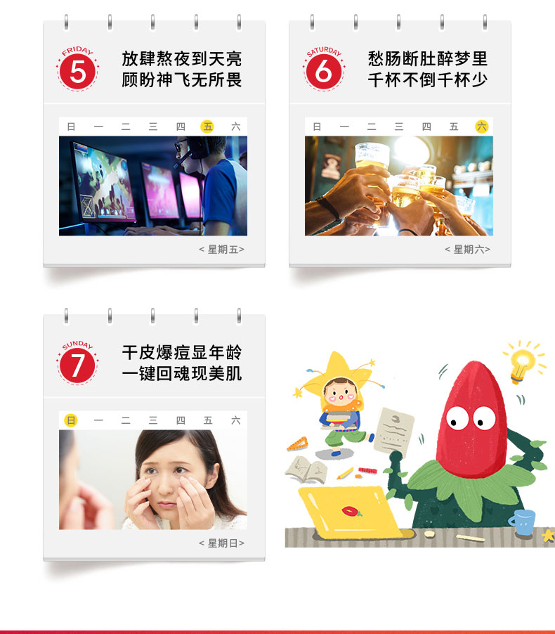星杞几红枸杞原浆详情修改1_01_04.jpg