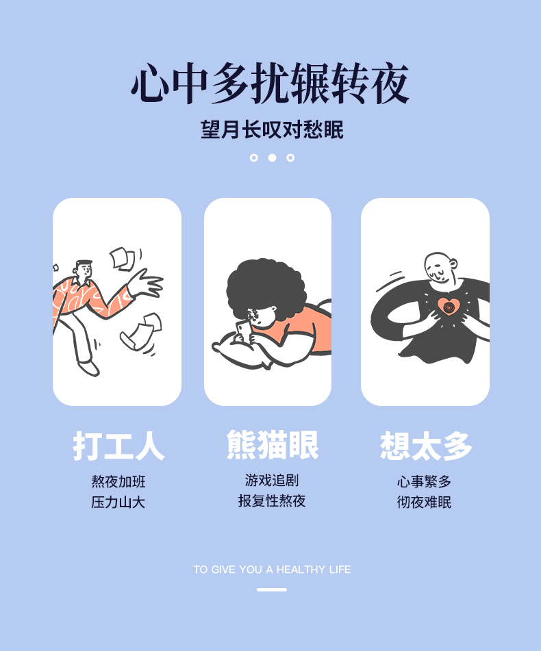 酸枣仁百合膏详情（盒马）_03.jpg