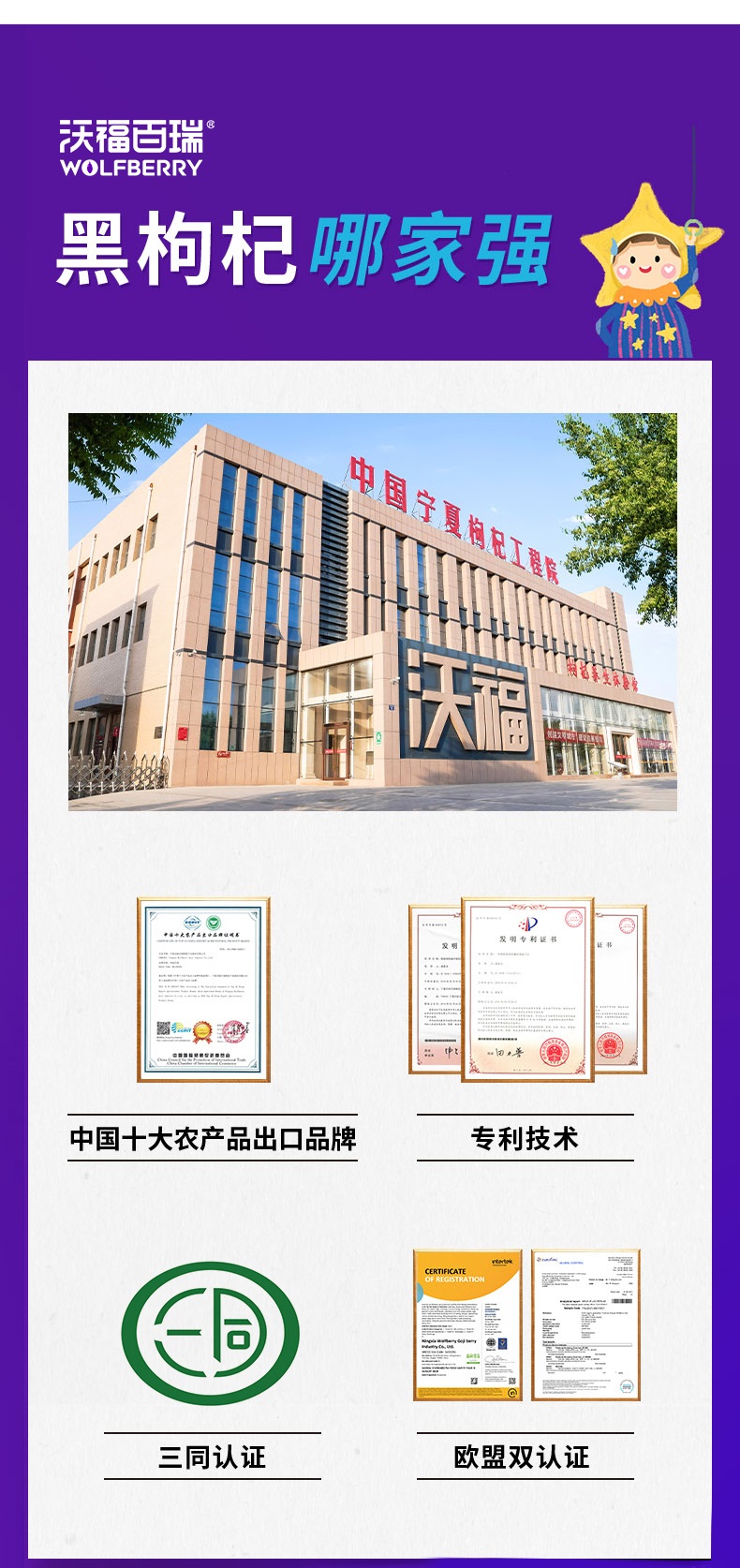 星黑详情-新新新_09.jpg