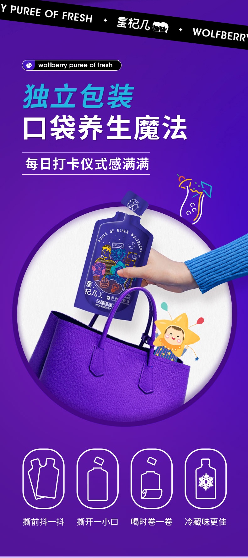 星黑详情-新新新_07.jpg
