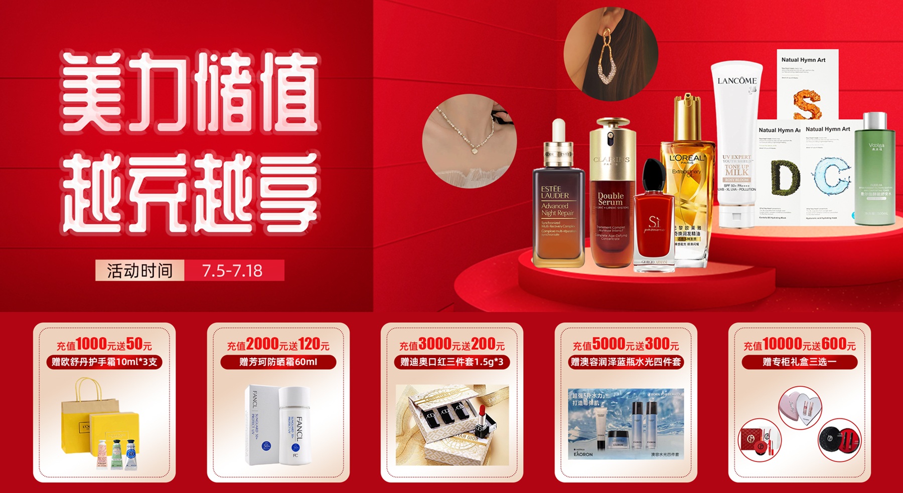 一家只卖全球爆款的跨境电商平台 万国优品 