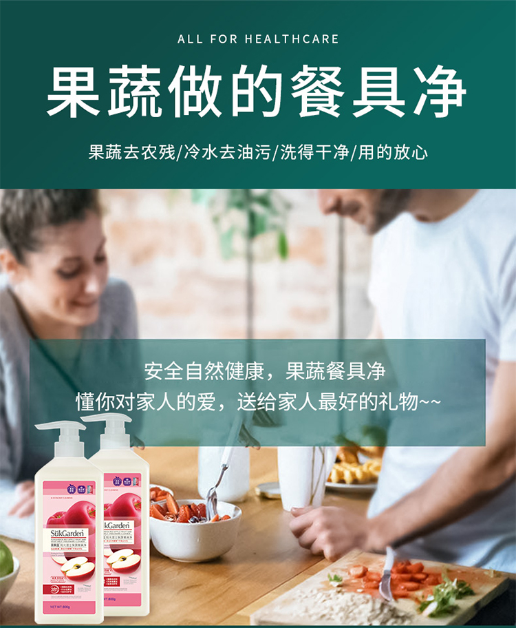 详情页_04.jpg