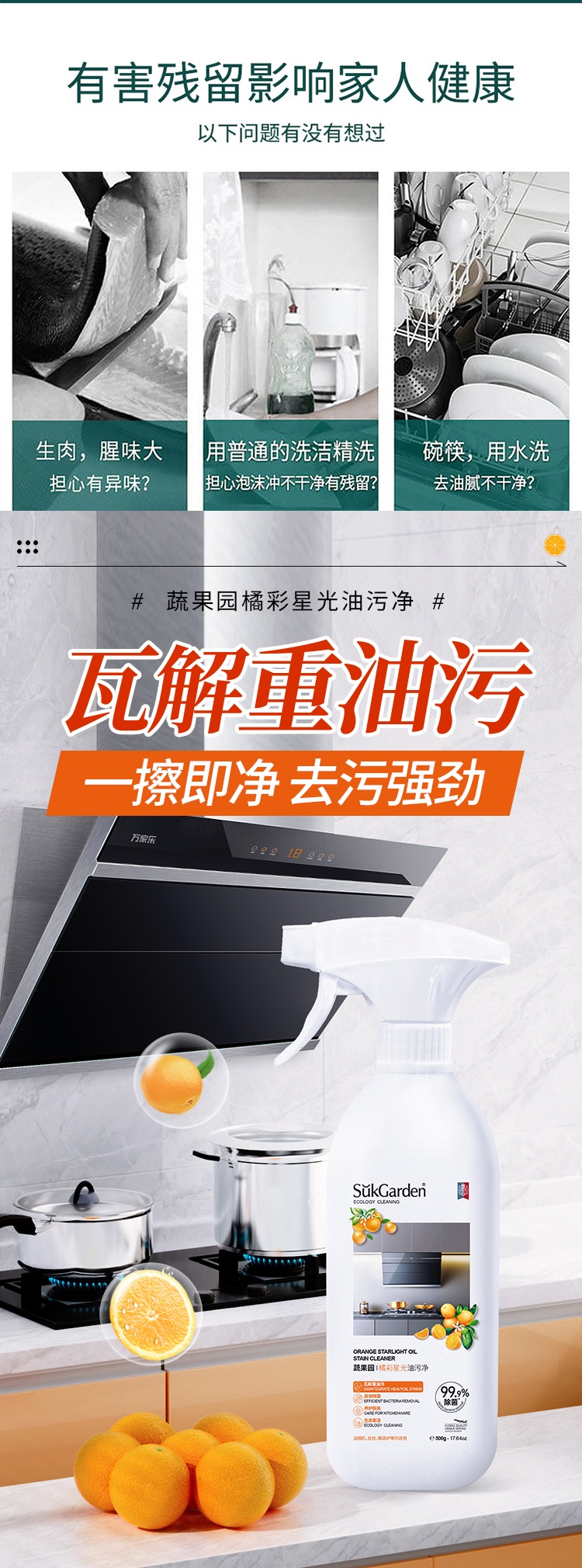 详情页_05.jpg