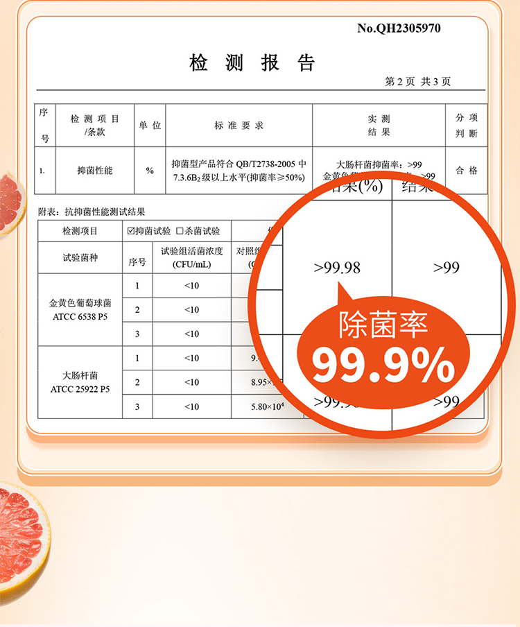 详情页_14.jpg